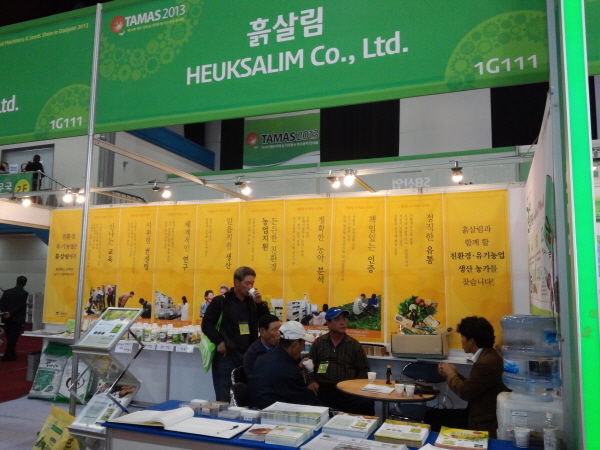 크???-2013타퓈좤 (9).jpg