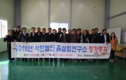 크???_사루? ??.JPG